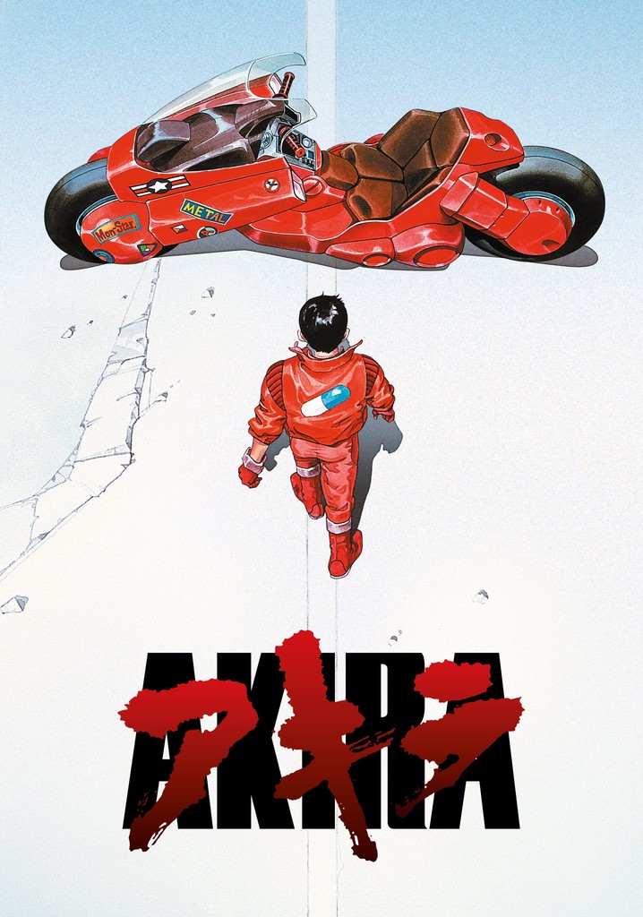 movies/akira